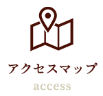 アクセスマップ access