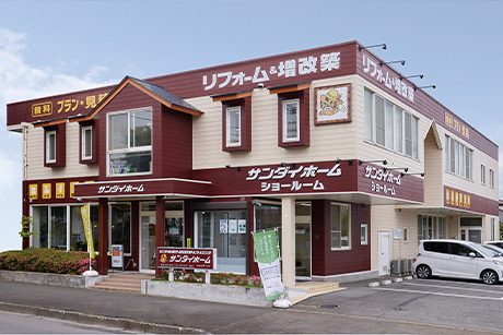 サンダイ本社