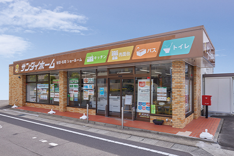 岩沼・名取店
