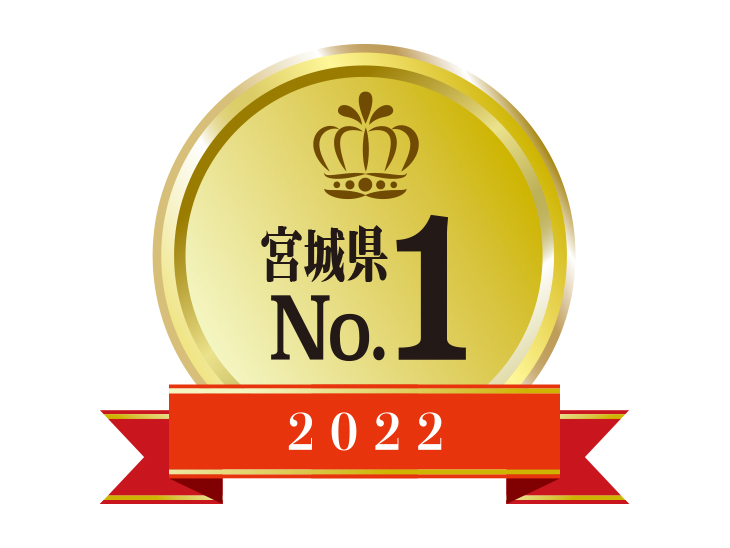 【速報】キッチン工事実績　宮城県No.1を達成致しました！