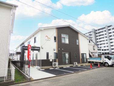 サービス付き高齢者向け住宅の土地活用