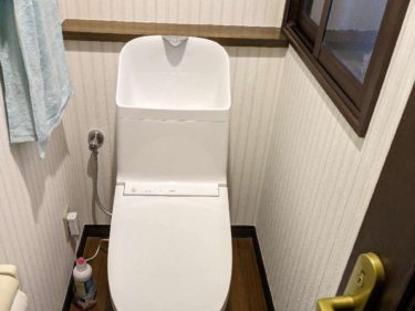 【補助金活用】トイレリフォーム
