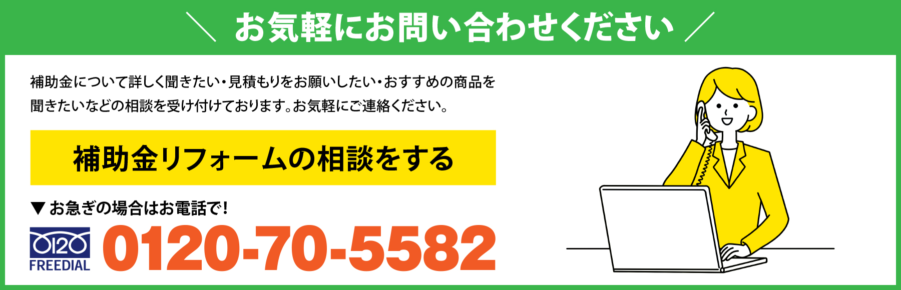 バナー修正 [復元]