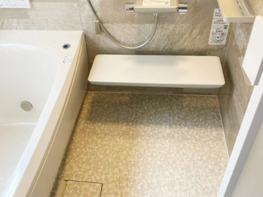 【補助金活用】システムバス他工事