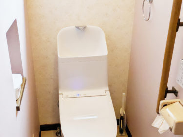 【補助金活用】トイレリフォーム