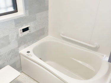 【補助金活用】浴室リフォーム