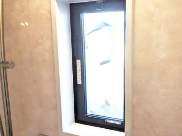 【補助金活用】窓リフォーム