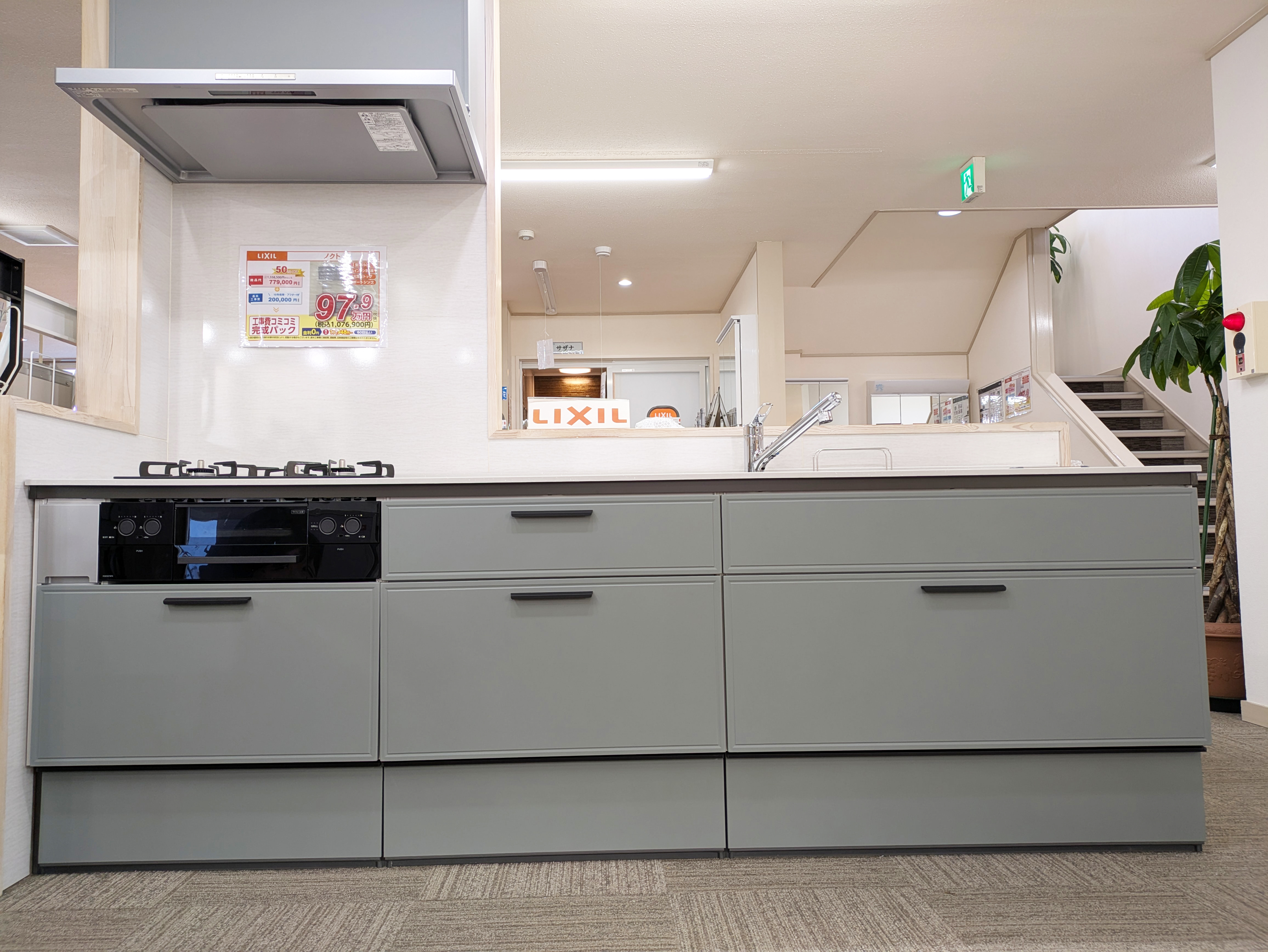 【泉・青葉ショールーム】新しいキッチン入荷しました