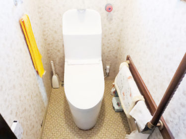 【補助金活用】トイレリフォーム