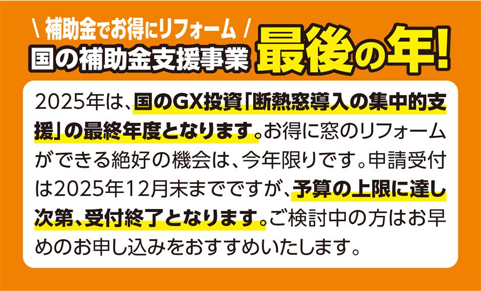 最後のチャンス2